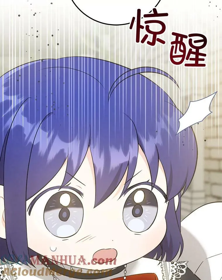 54.遇见怪物4