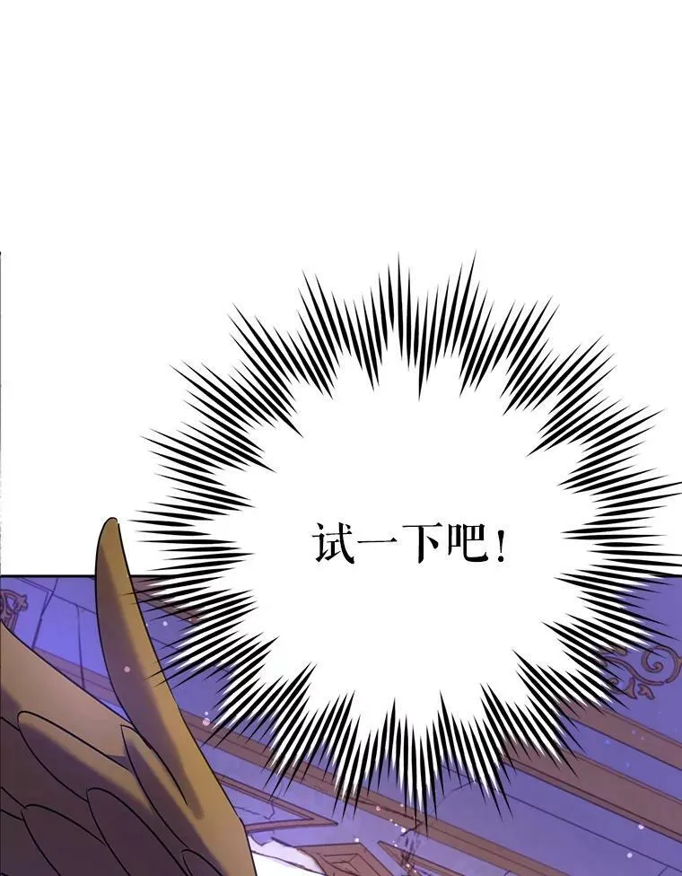 10.蟑螂2