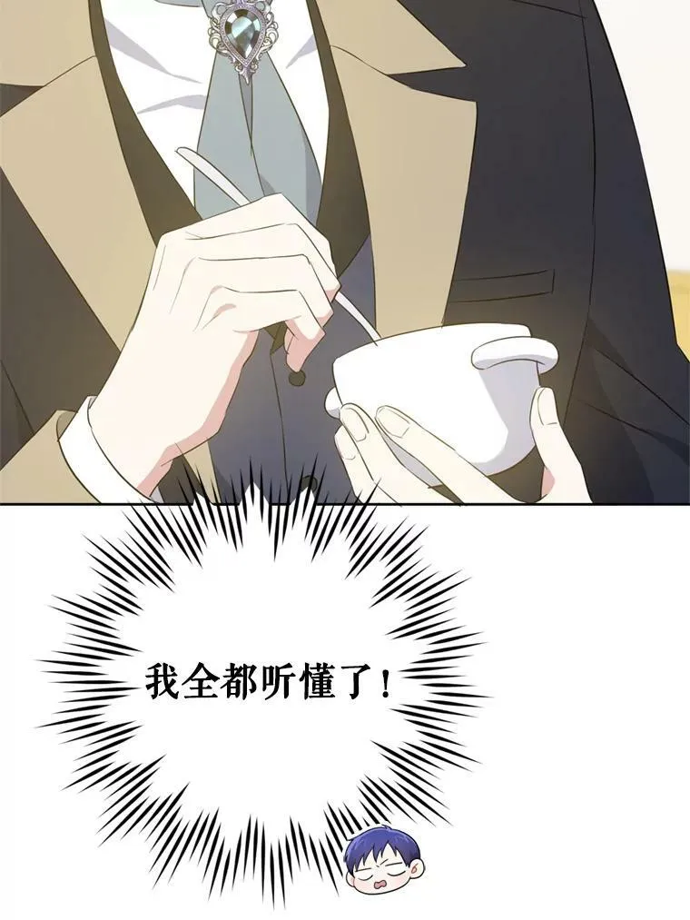 36.警告75