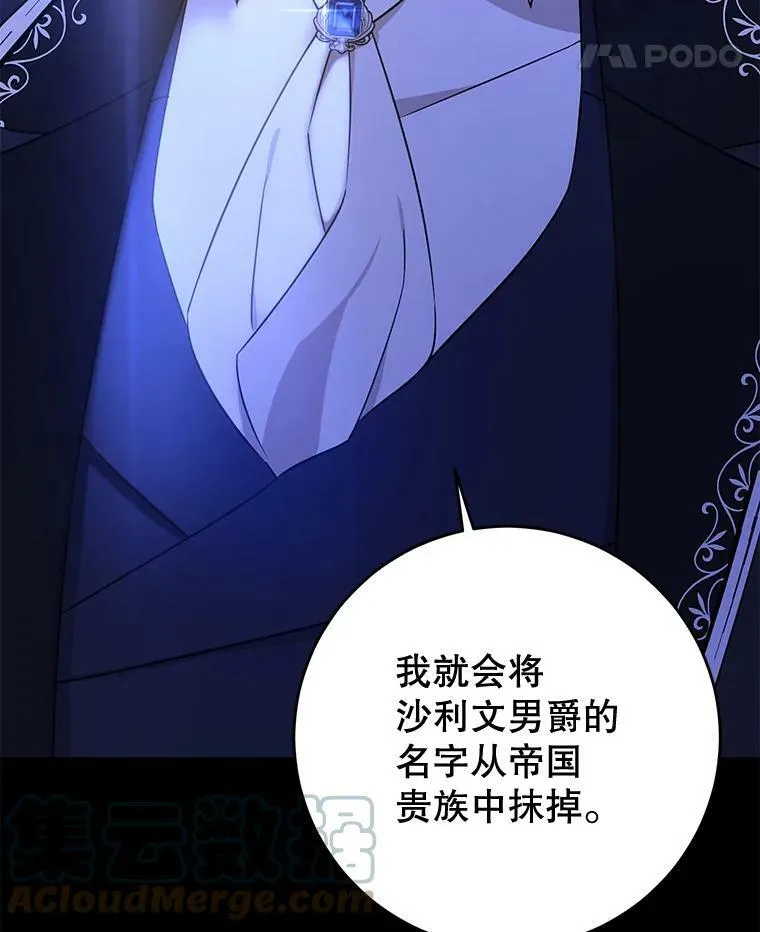 16.委屈90