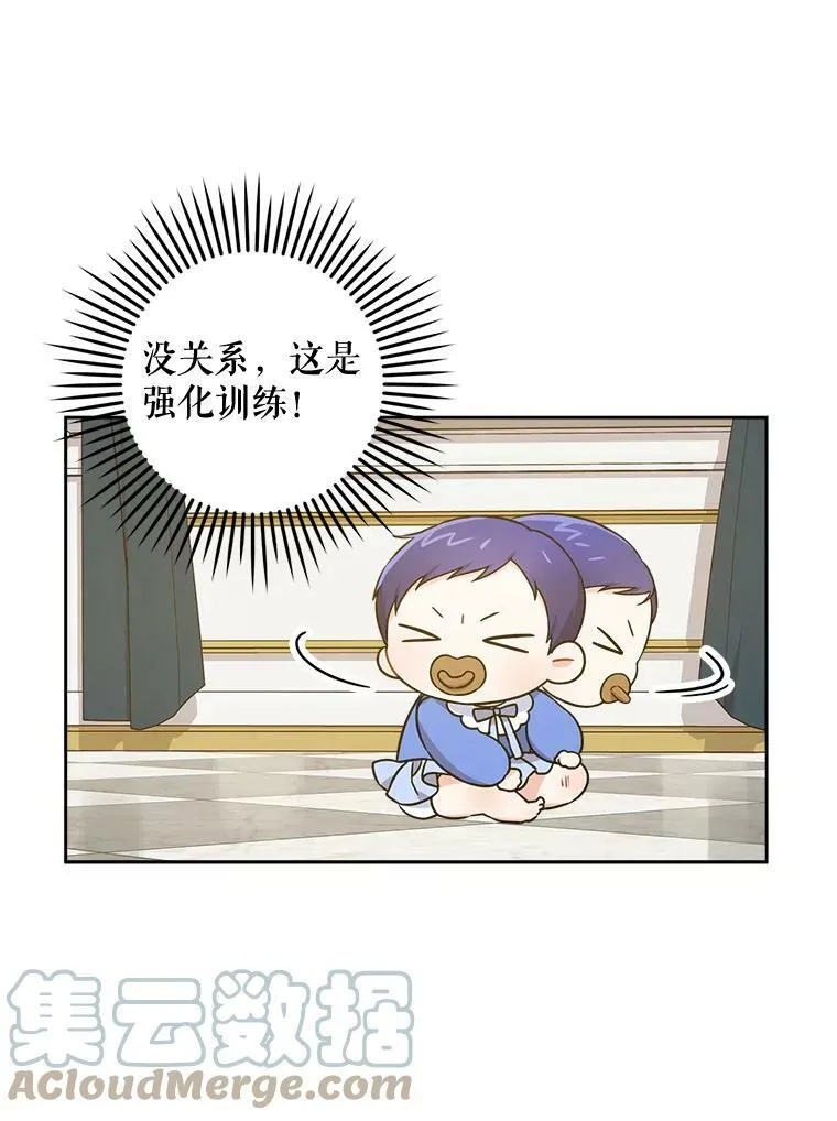 6.起杀心78
