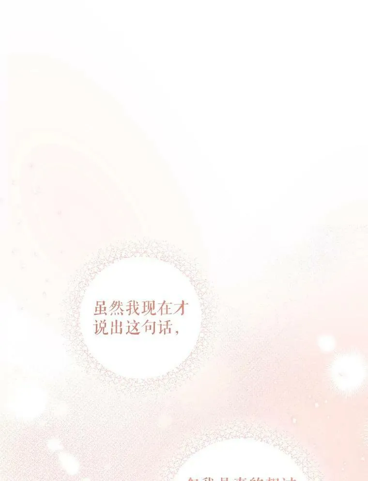 54.遇见怪物115
