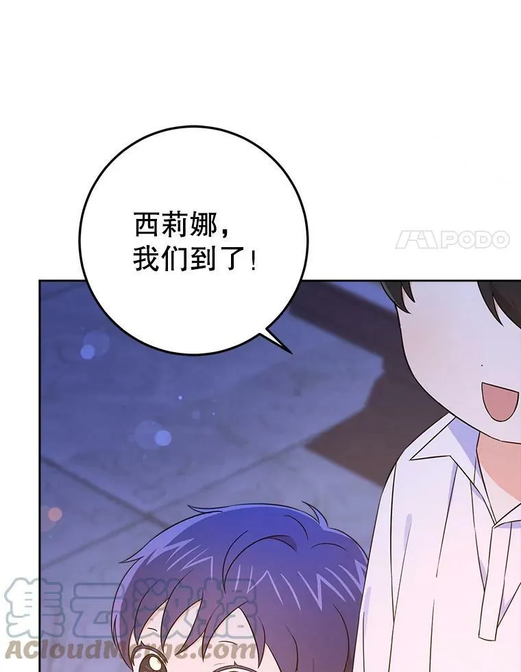 20.完成诅咒78