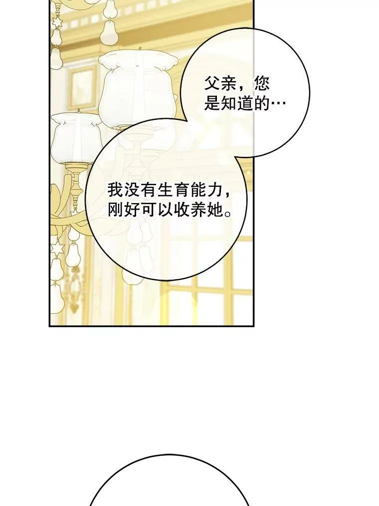 38.收养65