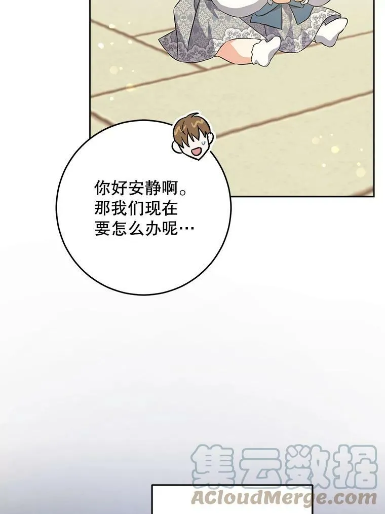 34.收徒12