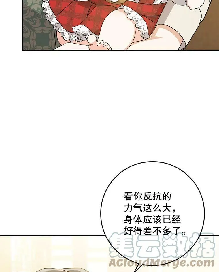 26.魔晶石20