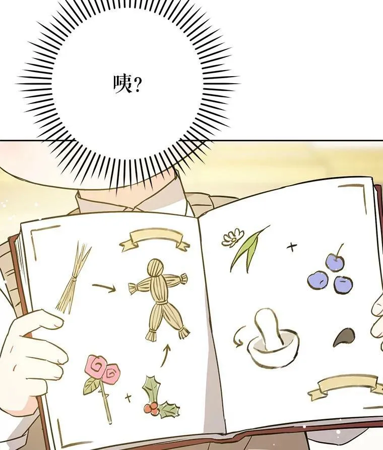 24.禁锢102