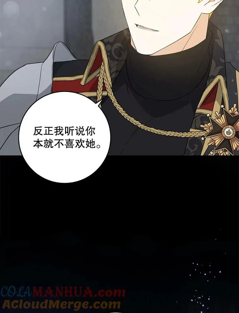 58.结束勘探9
