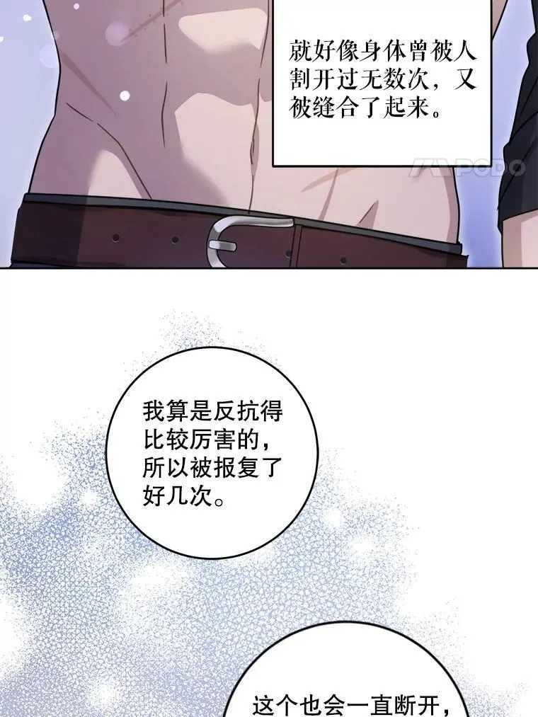 77.赐福于黑85