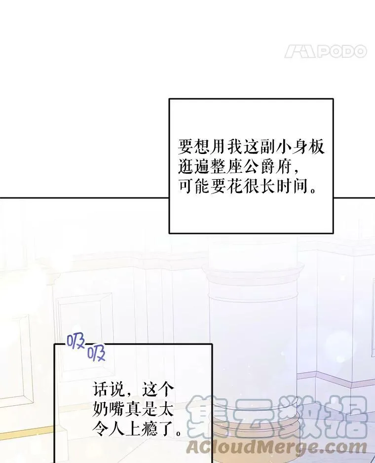 3.私生女8