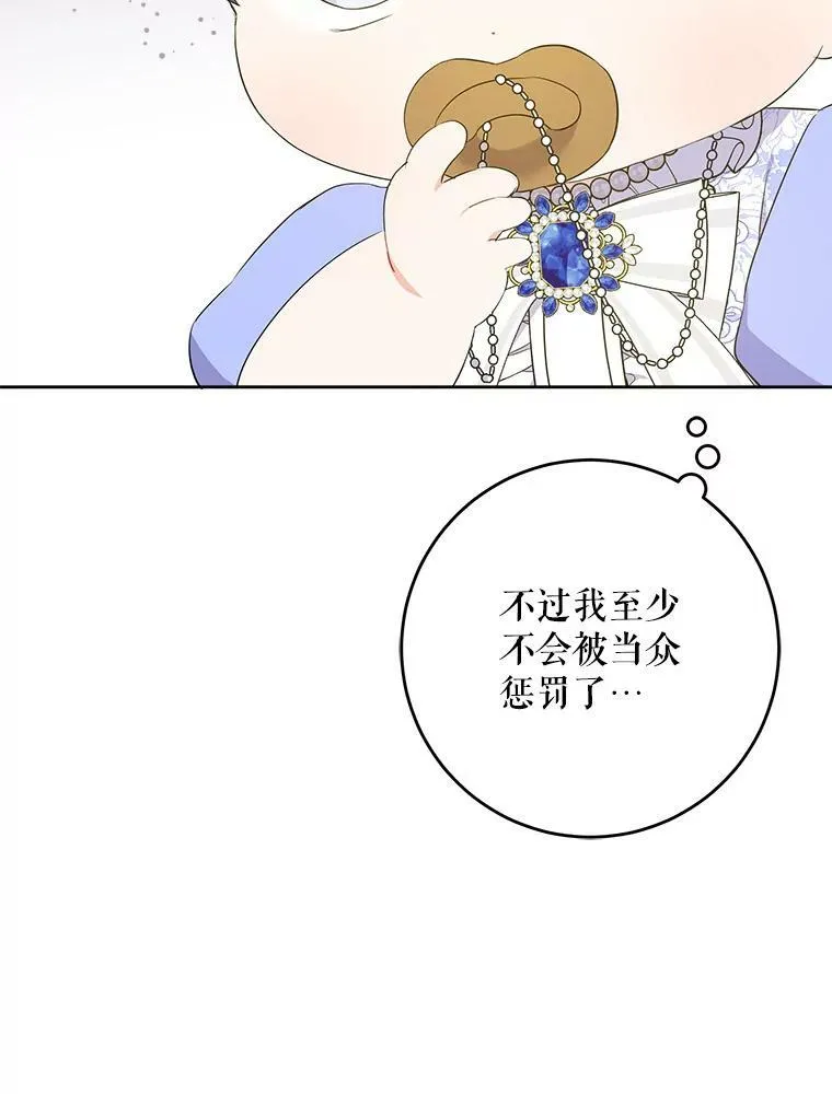 30.当众维护25