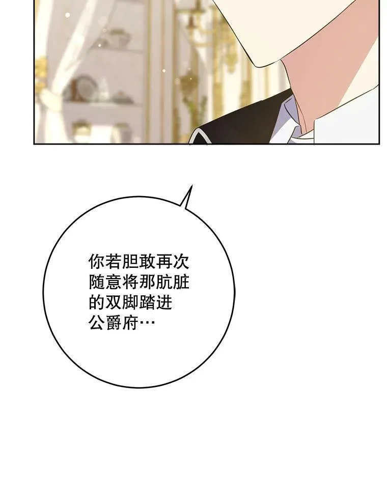 33.再遇仇人15