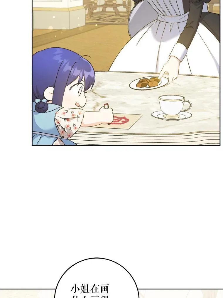 74.特别的日子51