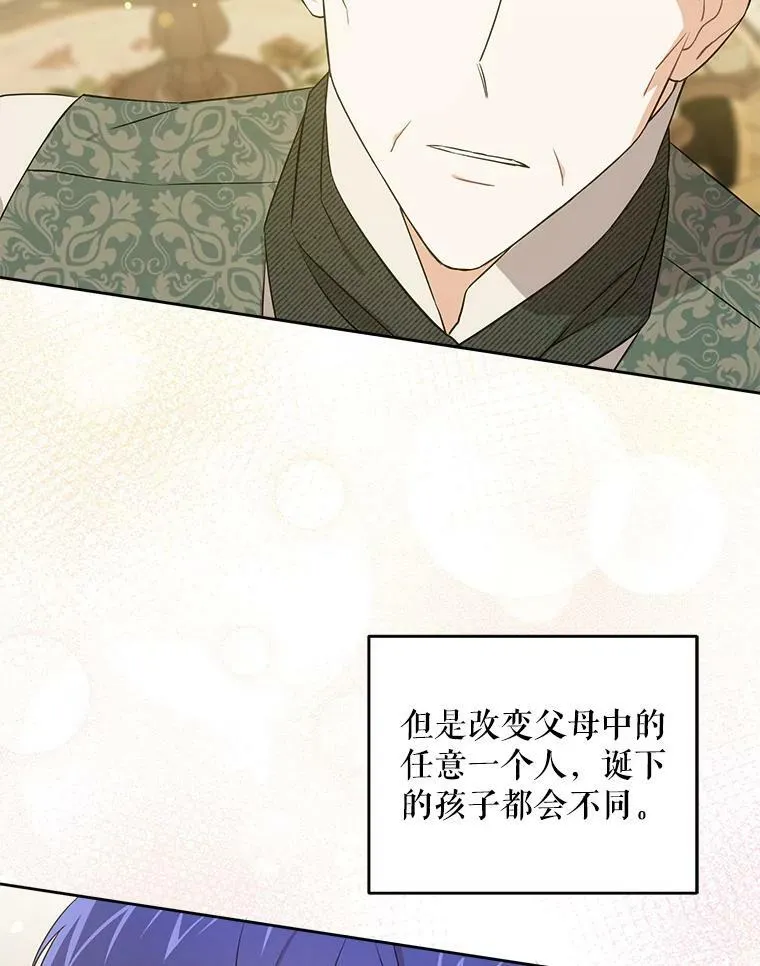 26.魔晶石83