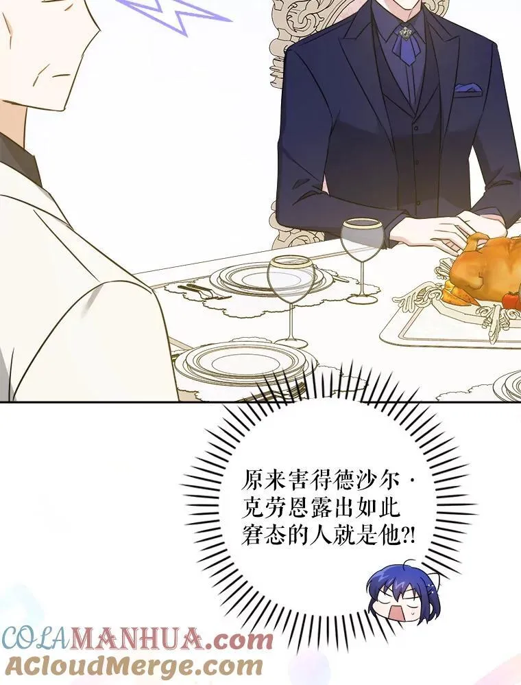 74.特别的日子112