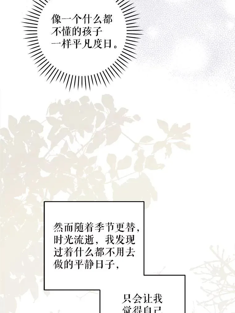 77.赐福于黑18