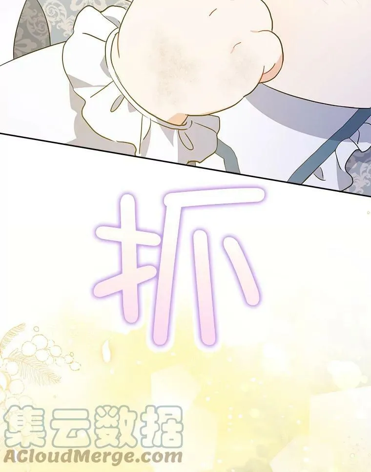 34.收徒60