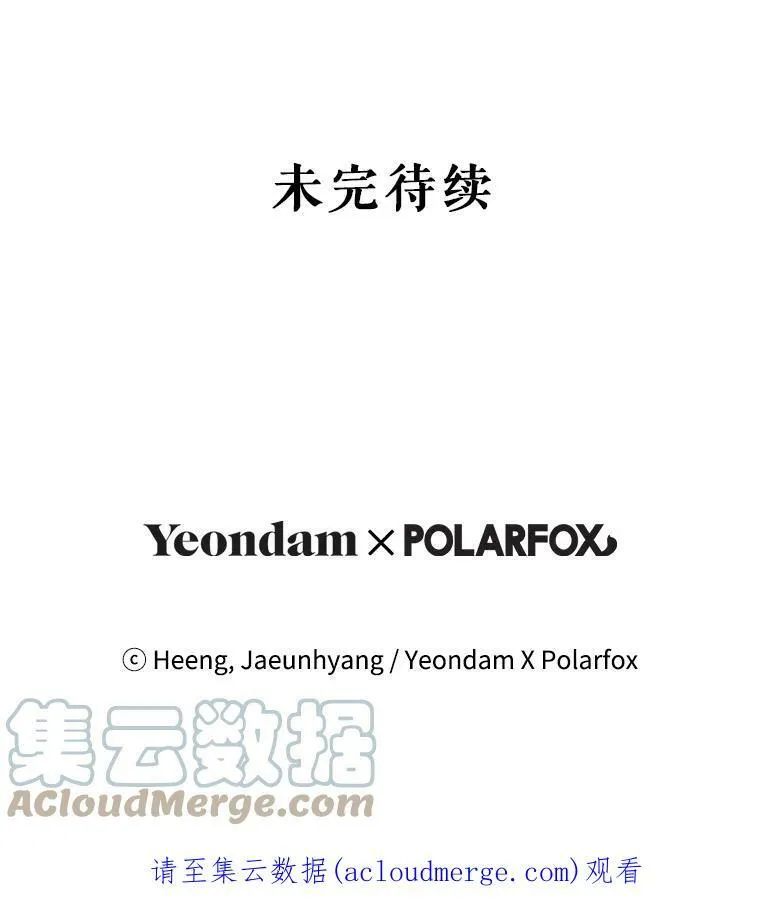 6.起杀心93
