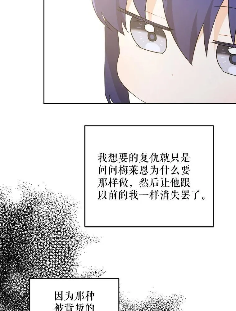 64.德沙尔的改变83