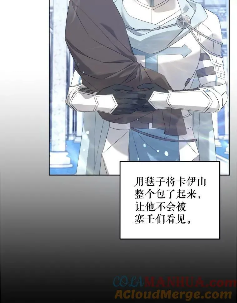 55.发现遗物8