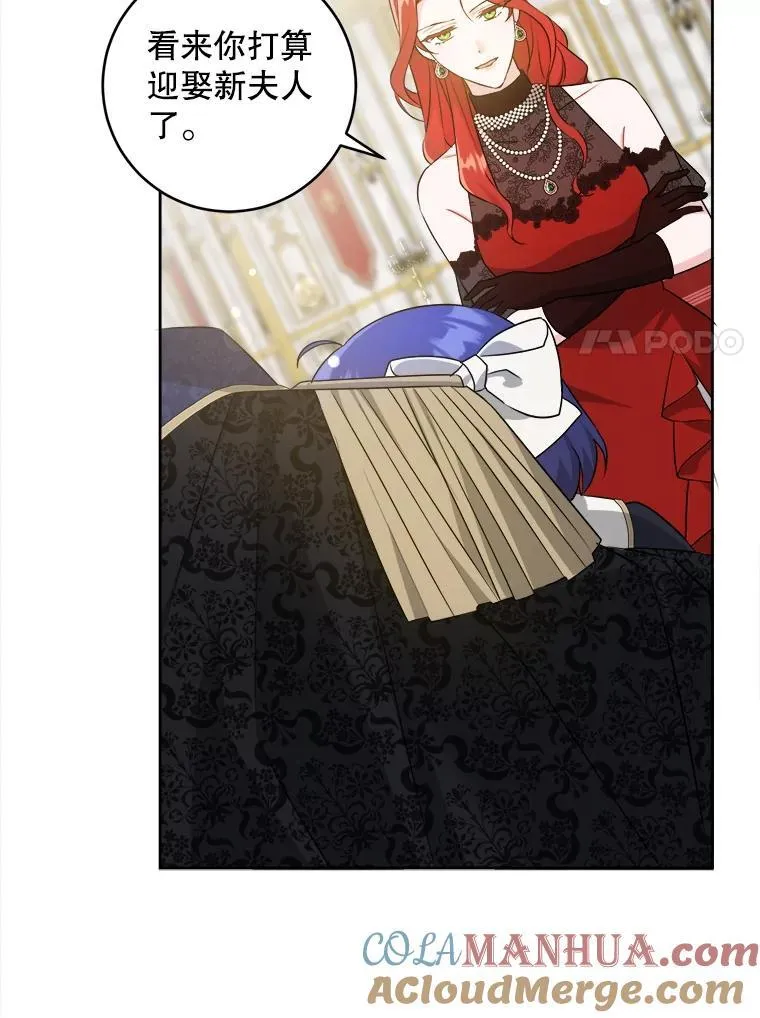 61.被召见75