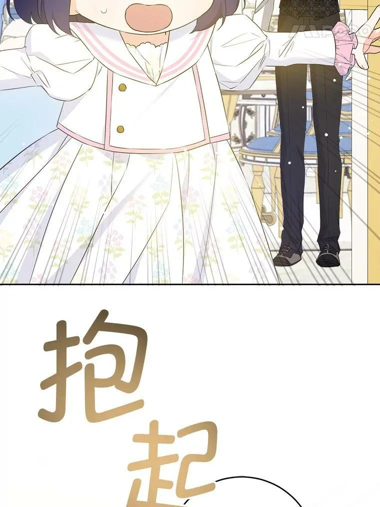 59.做我的女儿53