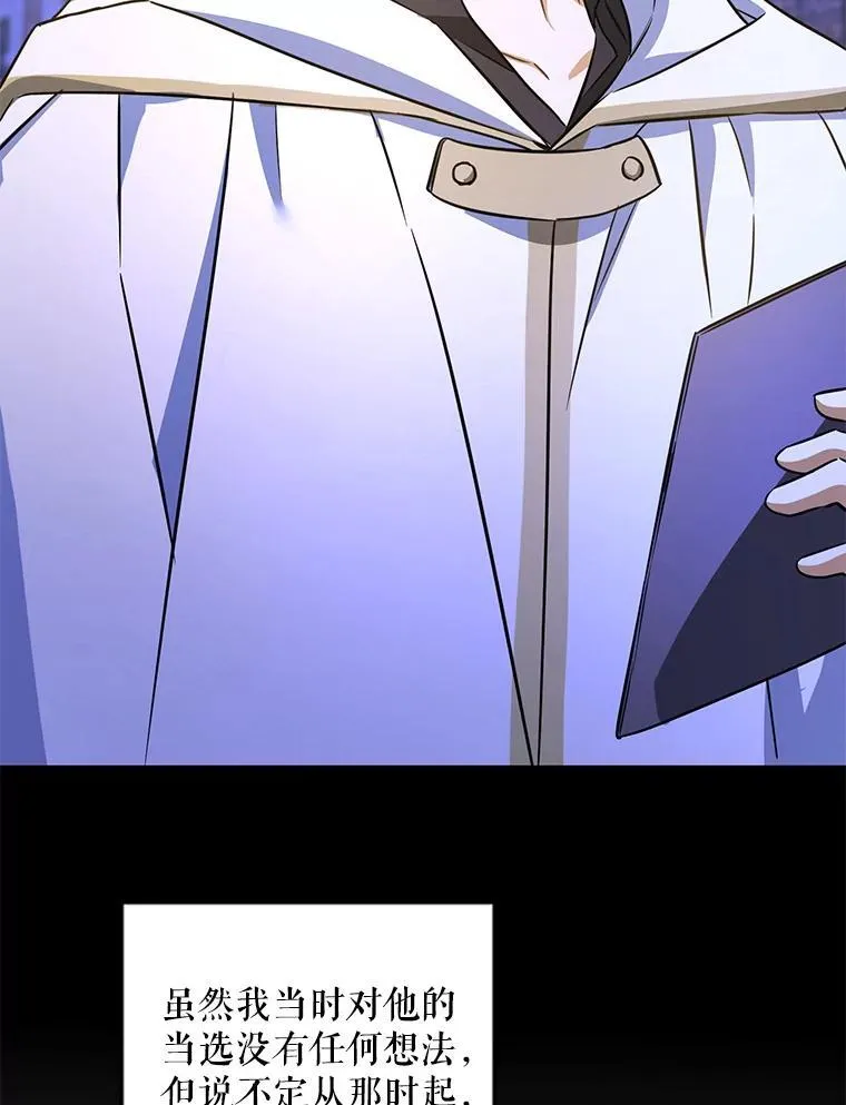 67.魔物男孩107
