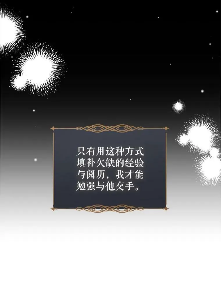 3.私生女79