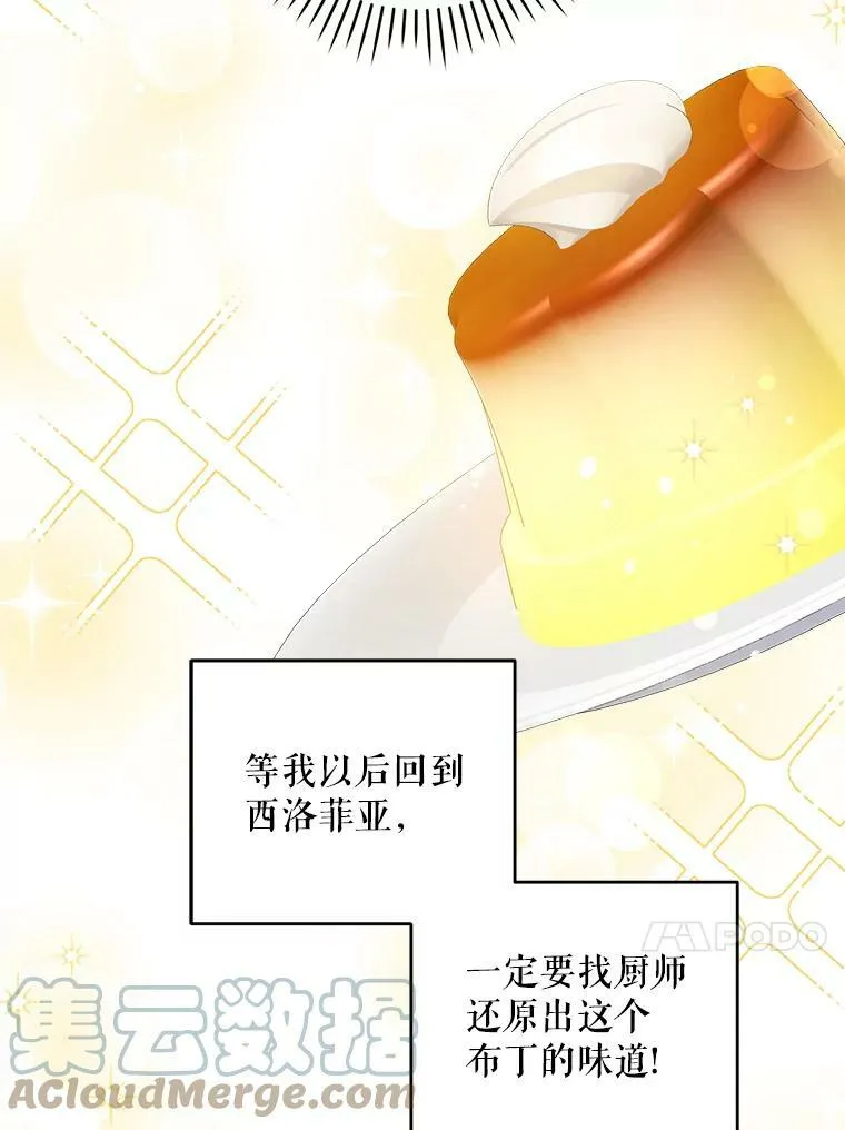 37.突然造访32