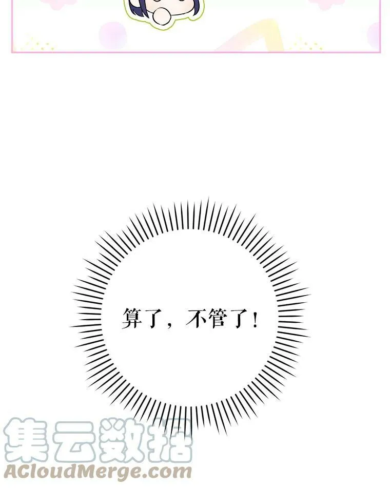 40.离家出走8