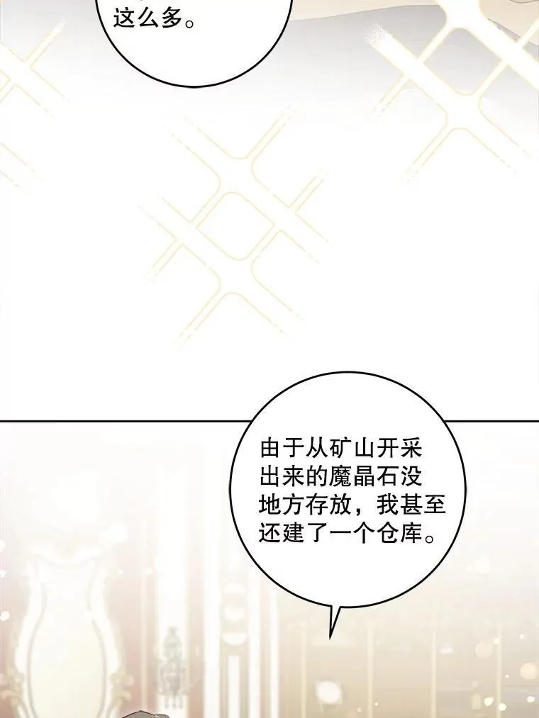 79.骨肉至亲（本季完）34