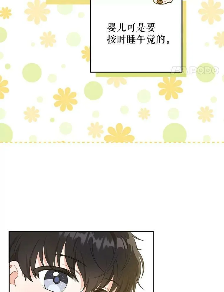 8.魔兽突袭14
