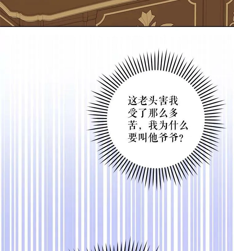 27.受欺负2
