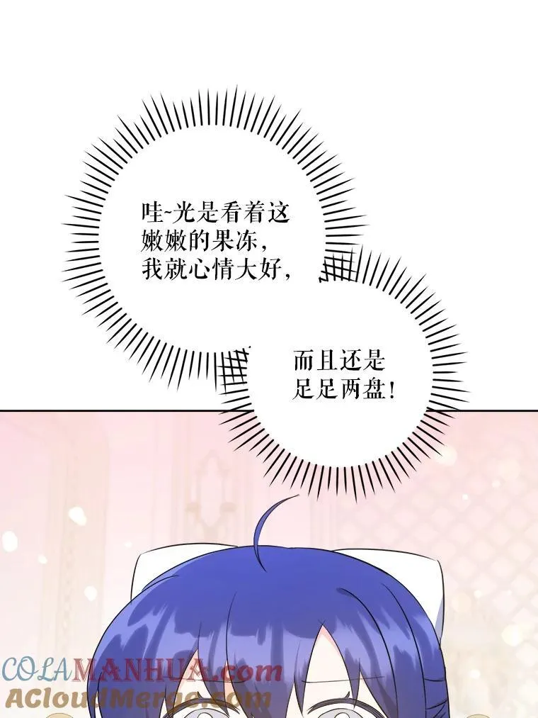 70.羡慕？16