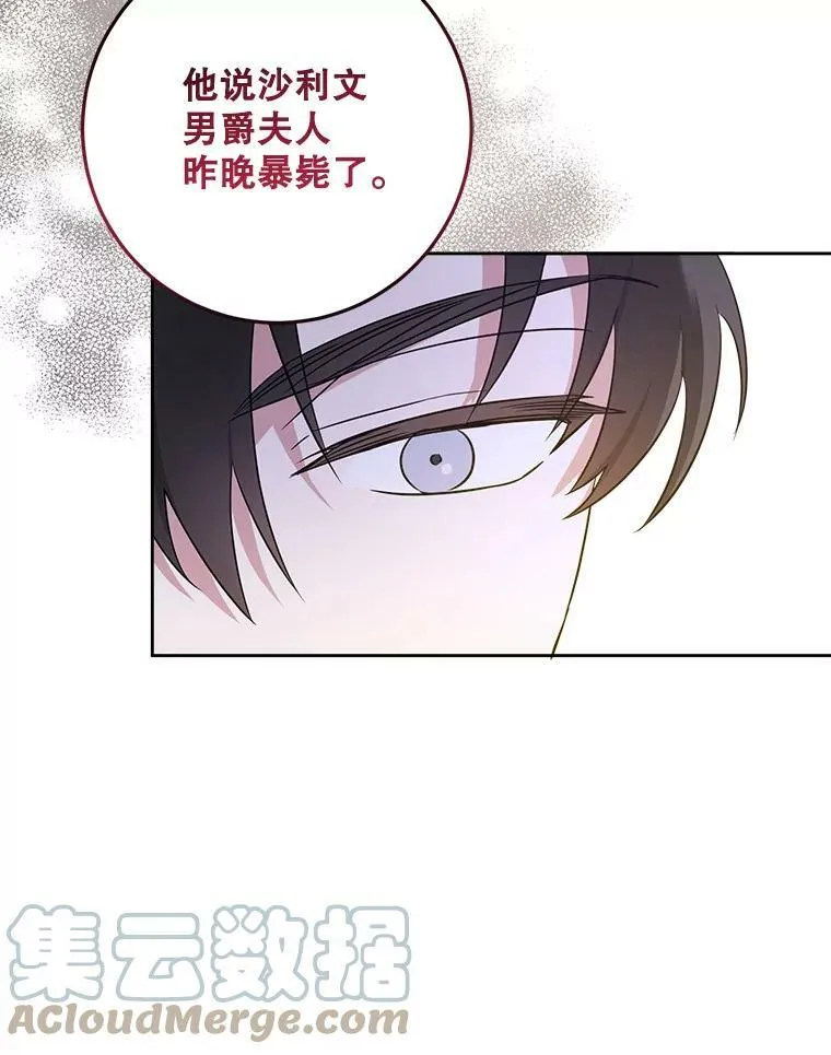21.离奇死亡68
