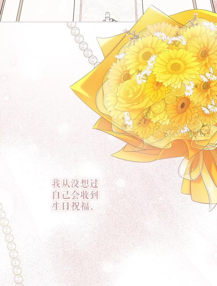 75.生日礼物78