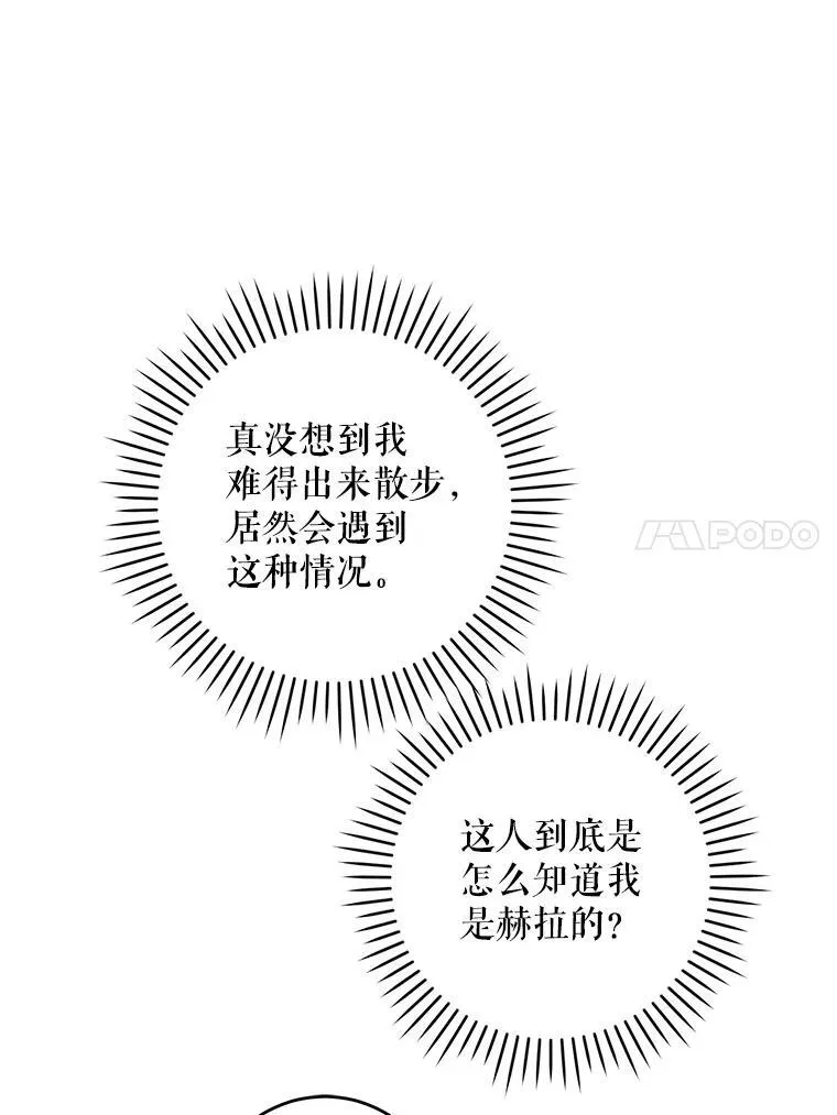 72.昨日重现62
