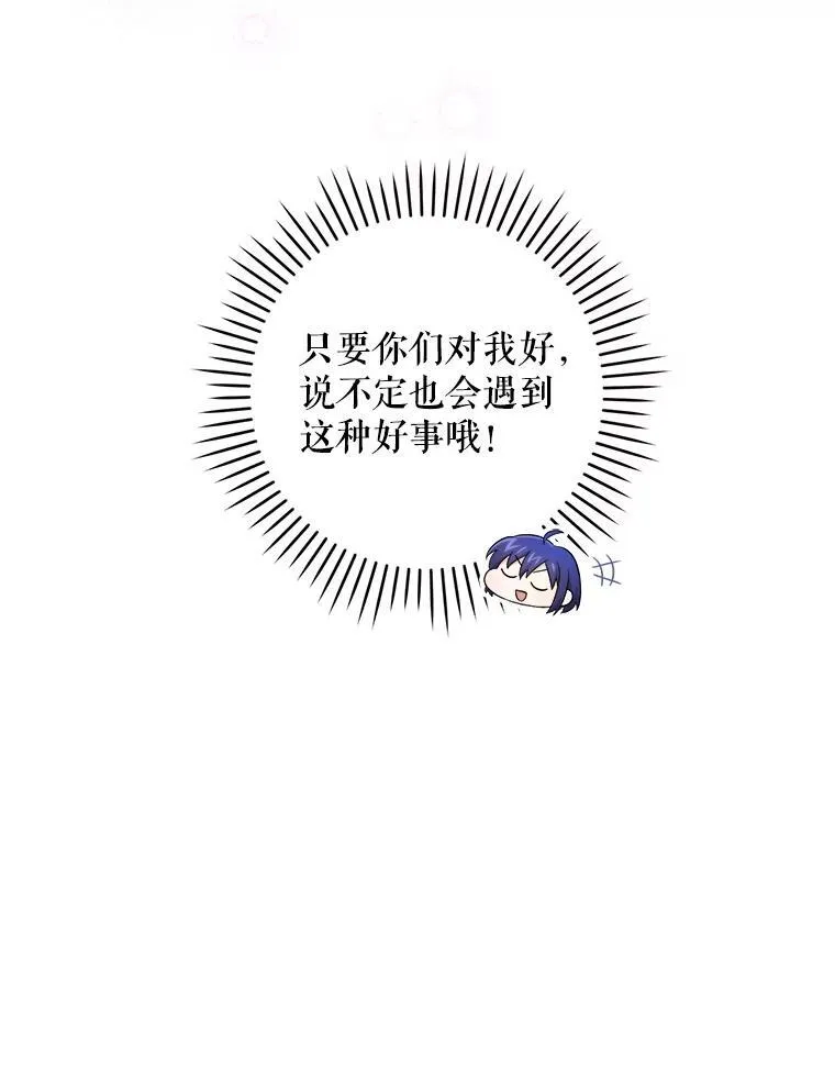 60.礼物14