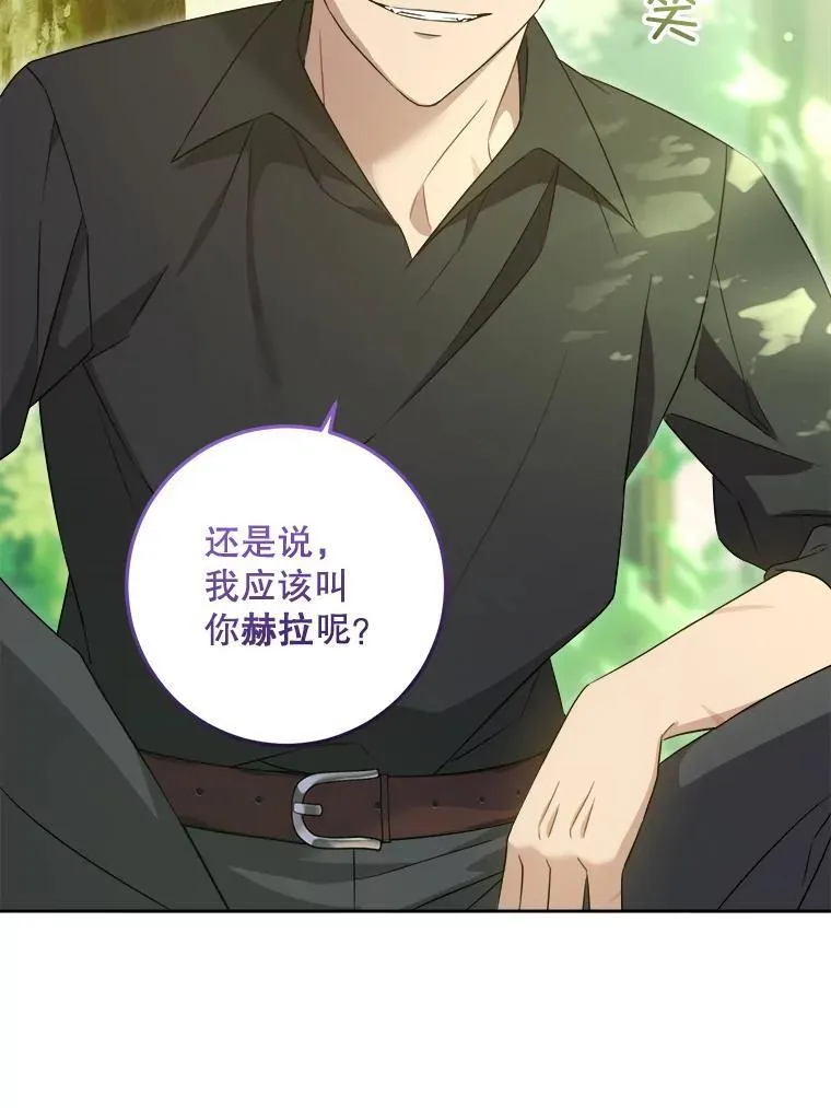 77.赐福于黑54