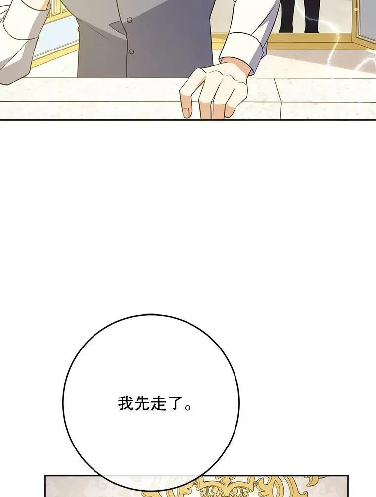 33.再遇仇人41