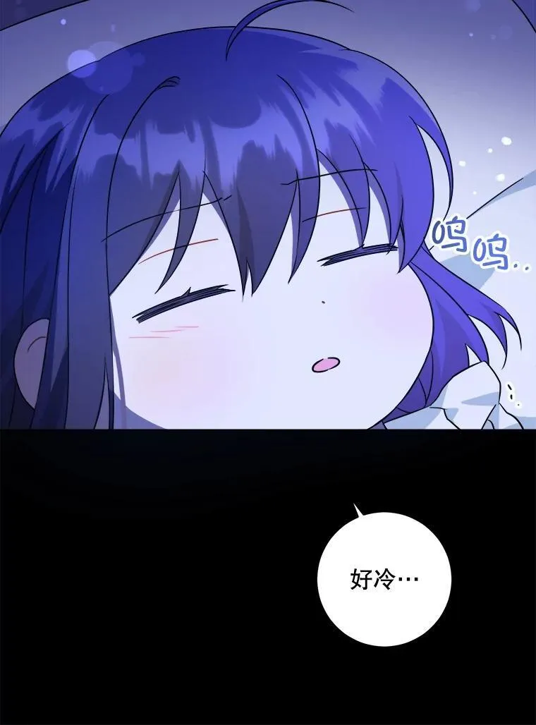 65.夏伦特的道歉73