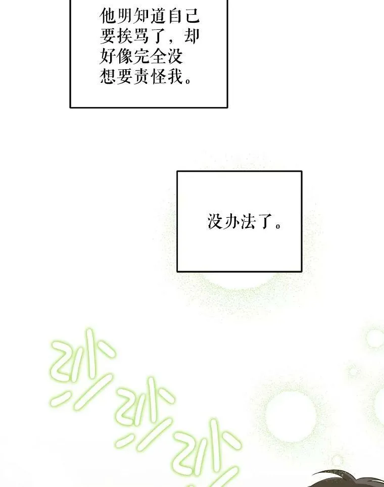 50.被发现66
