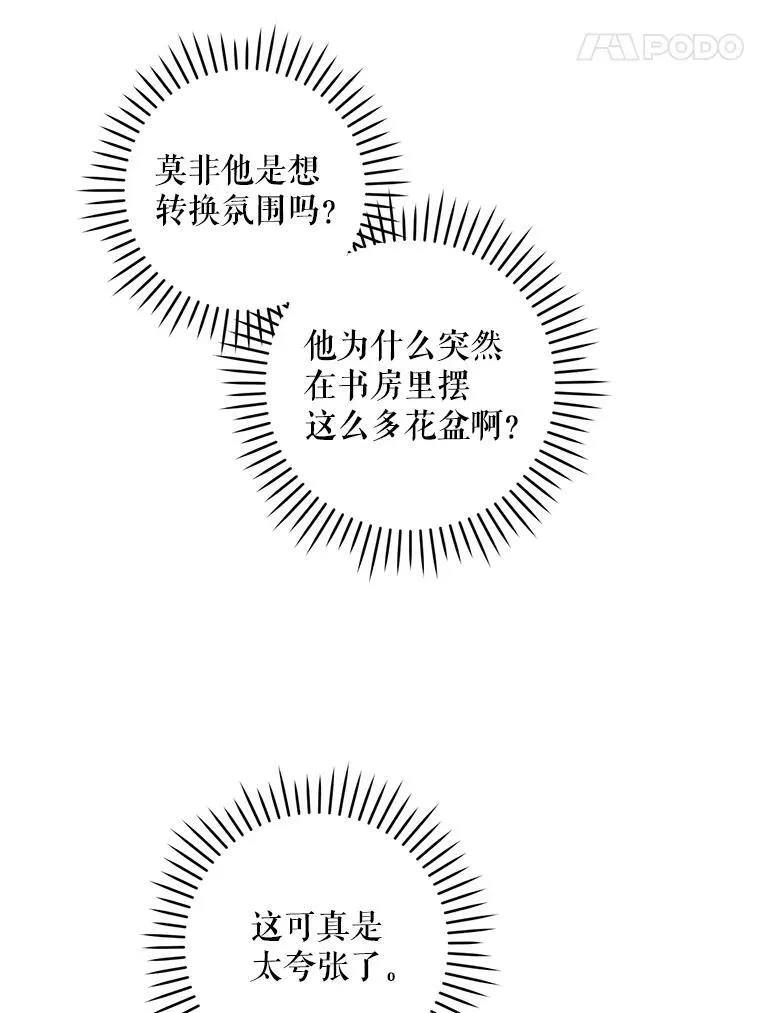 60.礼物37