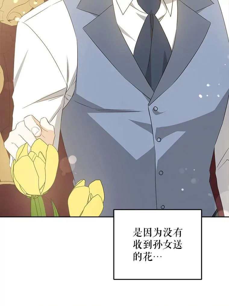 60.礼物51