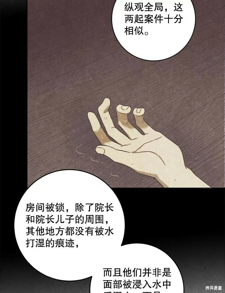 第48话55