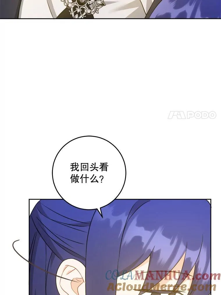 71.老师20