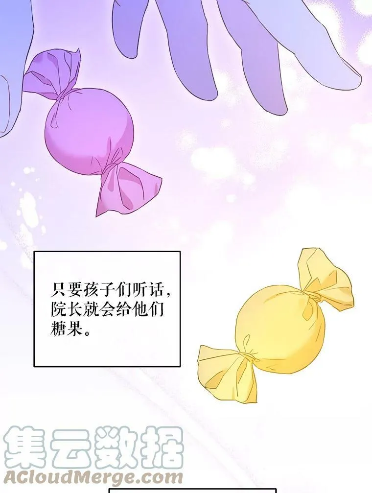 43.夏伦特的出现12