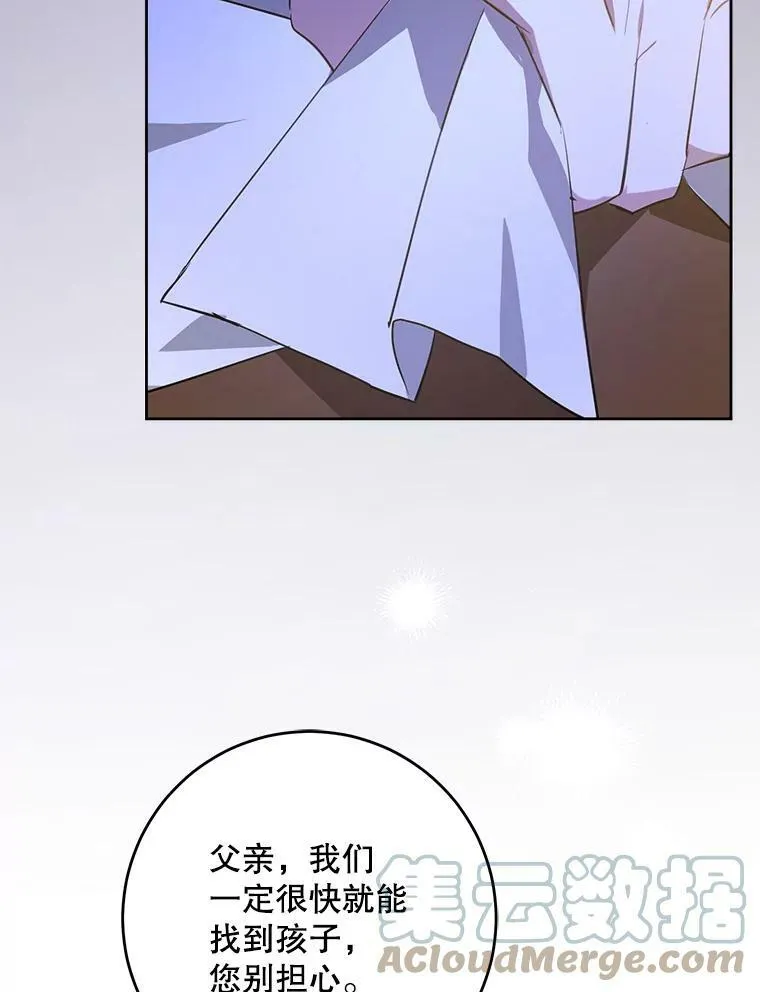 41.幸运孤儿院116