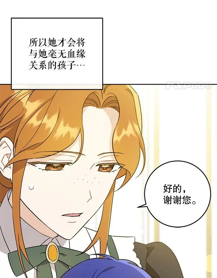 24.禁锢3