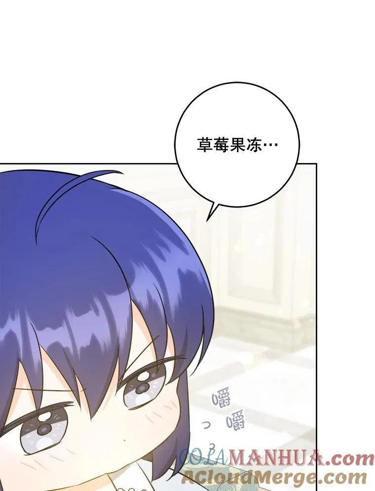 69.讨厌的蔬菜96
